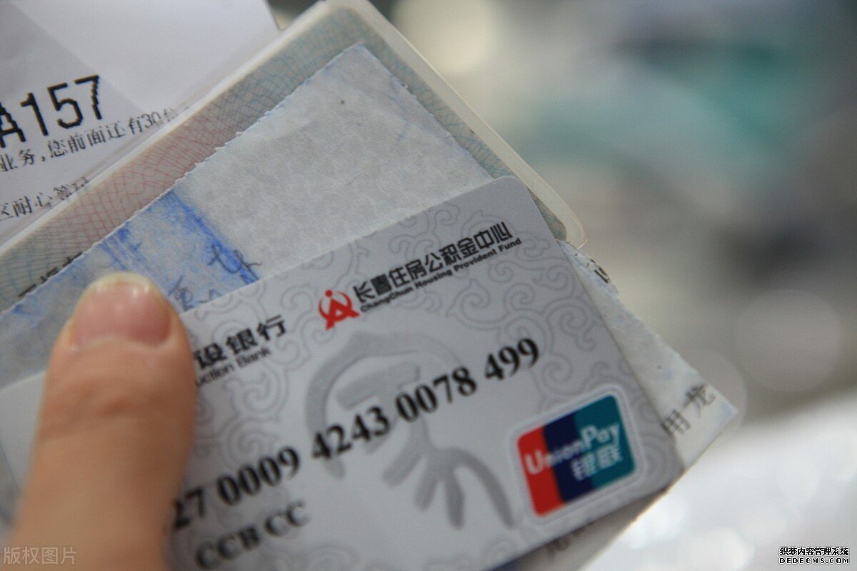 上海调整了社保缴费基数，上限为每月31014元，公积金又要涨了